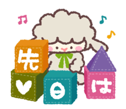 Message from Butata sticker #4773090