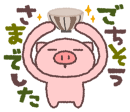 Message from Butata sticker #4773093