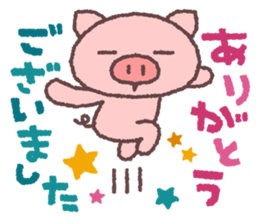 Message from Butata sticker #4773095