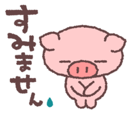 Message from Butata sticker #4773096