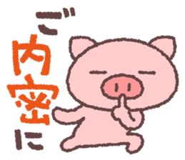 Message from Butata sticker #4773098