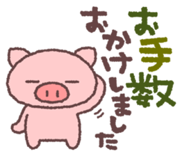 Message from Butata sticker #4773100