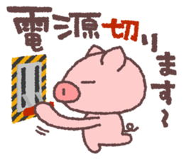 Message from Butata sticker #4773102