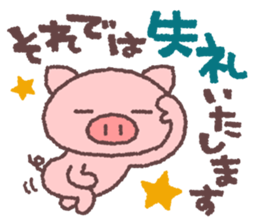 Message from Butata sticker #4773103