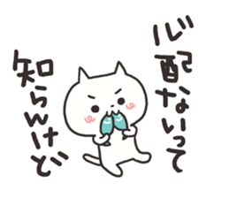 Irresponsible white cat sticker #4773636