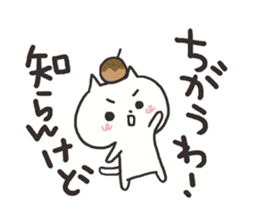 Irresponsible white cat sticker #4773637