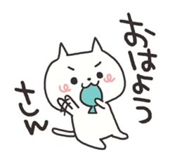 Irresponsible white cat sticker #4773656