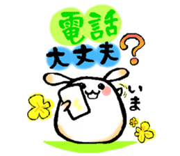 DAIFUKU USAGI sticker #4773672