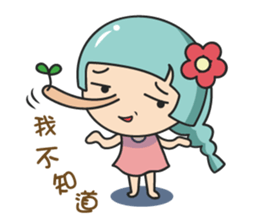 Miu Miu flower and  Mr. Monster II sticker #4773705