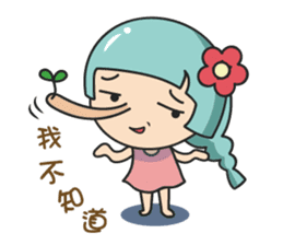 Miu Miu flower and Mr. Monster II sticker #4773705