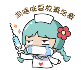 Miu Miu flower and Mr. Monster II sticker #4773724