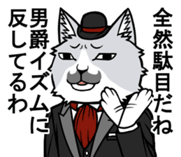 Annoying Cat Baron By Milan Sticker