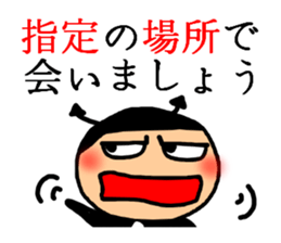 Evil spirit Sticker2 sticker #4773987