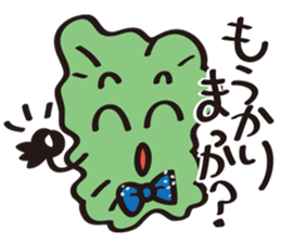 JapaneseComedian Mr.Choregi&Mr.Toppogi sticker #4774269