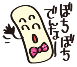 JapaneseComedian Mr.Choregi&Mr.Toppogi sticker #4774270