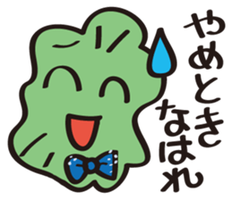 JapaneseComedian Mr.Choregi&Mr.Toppogi sticker #4774298