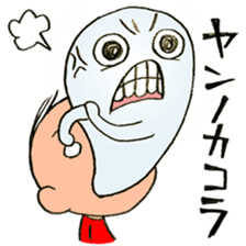 show your true colours ! sticker #4774619