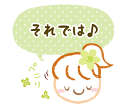 Girl's greeting sticker sticker #4774693