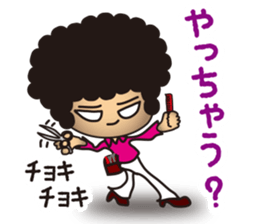 Beautician Styley -feeling version- sticker #4774704