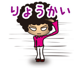 Beautician Styley -feeling version- sticker #4774731