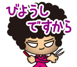 Beautician Styley -feeling version- sticker #4774743