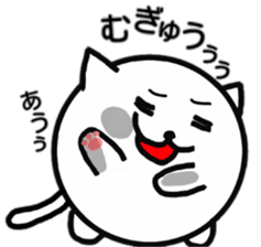 Fatty cat 2 sticker #4774908