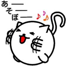 Fatty cat 2 sticker #4774910