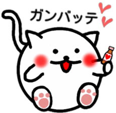Fatty cat 2 sticker #4774914