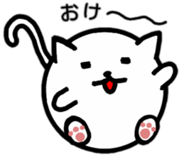 Fatty cat 2 sticker #4774916