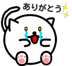 Fatty cat 2 sticker #4774917