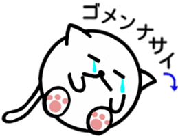 Fatty cat 2 sticker #4774918