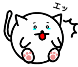 Fatty cat 2 sticker #4774919