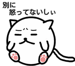 Fatty cat 2 sticker #4774921