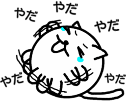 Fatty cat 2 sticker #4774923