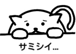 Fatty cat 2 sticker #4774924