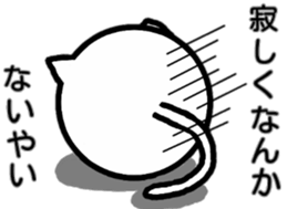 Fatty cat 2 sticker #4774926