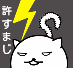 Fatty cat 2 sticker #4774927