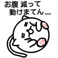 Fatty cat 2 sticker #4774930