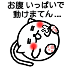 Fatty cat 2 sticker #4774931