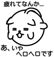 Fatty cat 2 sticker #4774933