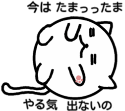 Fatty cat 2 sticker #4774934