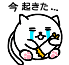 Fatty cat 2 sticker #4774936