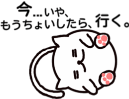 Fatty cat 2 sticker #4774937