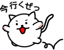 Fatty cat 2 sticker #4774938