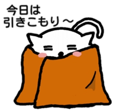Fatty cat 2 sticker #4774939