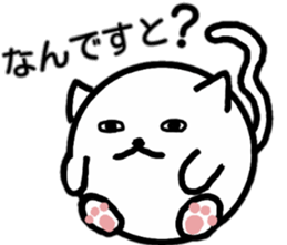 Fatty cat 2 sticker #4774940