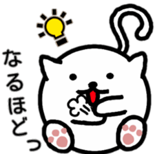 Fatty cat 2 sticker #4774941