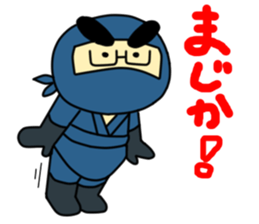 Leisure NINJA boy sticker #4774987