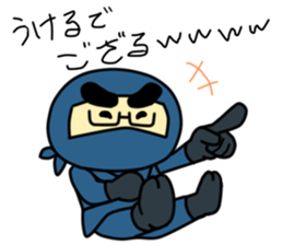 Leisure NINJA boy sticker #4774989