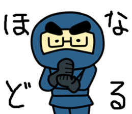 Leisure NINJA boy sticker #4774991